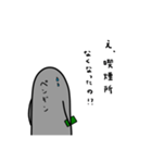 喫煙者のためのスタンプ（個別スタンプ：7）
