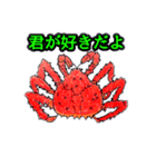 せいやのスタンプ。（個別スタンプ：8）