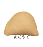 パン達(家庭の味)（個別スタンプ：5）