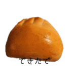 パン達(家庭の味)（個別スタンプ：6）