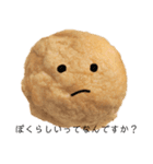 パン達(家庭の味)（個別スタンプ：14）
