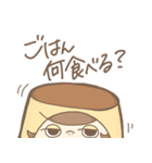 プリンが好きなあの子（個別スタンプ：5）