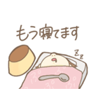 プリンが好きなあの子（個別スタンプ：16）