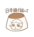 プリンが好きなあの子（個別スタンプ：23）