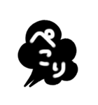 家族に便利モノトーンひとこと吹き出し（個別スタンプ：1）