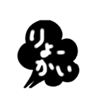 家族に便利モノトーンひとこと吹き出し（個別スタンプ：3）