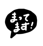 家族に便利モノトーンひとこと吹き出し（個別スタンプ：6）