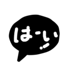 家族に便利モノトーンひとこと吹き出し（個別スタンプ：13）