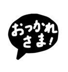 家族に便利モノトーンひとこと吹き出し（個別スタンプ：14）