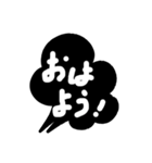 家族に便利モノトーンひとこと吹き出し（個別スタンプ：18）