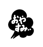 家族に便利モノトーンひとこと吹き出し（個別スタンプ：19）