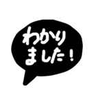 家族に便利モノトーンひとこと吹き出し（個別スタンプ：26）