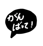 家族に便利モノトーンひとこと吹き出し（個別スタンプ：30）