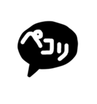 家族に便利モノトーンひとこと吹き出し（個別スタンプ：32）