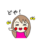 みんなのせっちゃんスタンプ（個別スタンプ：5）