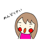 みんなのせっちゃんスタンプ（個別スタンプ：7）