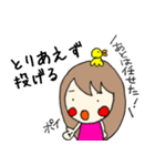みんなのせっちゃんスタンプ（個別スタンプ：27）