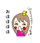 みんなのせっちゃんスタンプ（個別スタンプ：29）