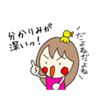 みんなのせっちゃんスタンプ（個別スタンプ：31）