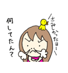 みんなのせっちゃんスタンプ（個別スタンプ：32）