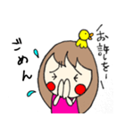 みんなのせっちゃんスタンプ（個別スタンプ：33）