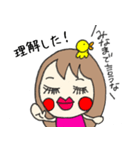 みんなのせっちゃんスタンプ（個別スタンプ：35）