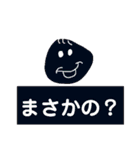 crazy cry（個別スタンプ：22）