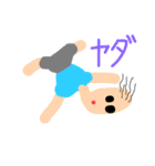 インキャスタンプ 【1】（個別スタンプ：4）