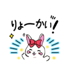 うさぎさん兄妹（個別スタンプ：4）