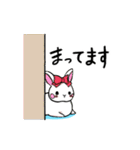 うさぎさん兄妹（個別スタンプ：8）