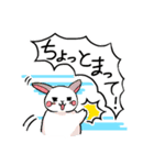 うさぎさん兄妹（個別スタンプ：33）