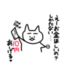 【使いやすい】うさぎと猫のスタンプ（個別スタンプ：19）