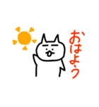 【使いやすい】うさぎと猫のスタンプ（個別スタンプ：20）