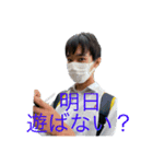 #今日もかなっぺ（個別スタンプ：5）