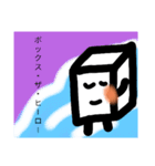 ボックス・ザ・ヒーロー（公開）（個別スタンプ：12）