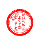 Dstyleスタンプ-Ver．2（個別スタンプ：16）