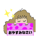 おやすみなさい！スタンプ！（個別スタンプ：7）