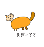 わんにゃんぶー！（個別スタンプ：2）