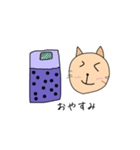 わんにゃんぶー！（個別スタンプ：3）