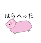 わんにゃんぶー！（個別スタンプ：5）