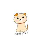 わんにゃんぶー！（個別スタンプ：7）