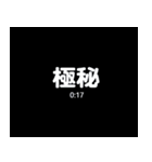 画面に見えるゴミ…？（個別スタンプ：18）