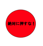 画面に見えるゴミ…？（個別スタンプ：23）