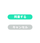 画面に見えるゴミ…？（個別スタンプ：25）
