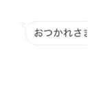 画面に見えるゴミ…？（個別スタンプ：32）