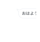 画面に見えるゴミ…？（個別スタンプ：33）