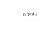 画面に見えるゴミ…？（個別スタンプ：34）