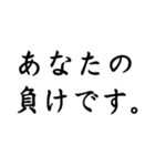 画面に見えるゴミ…？（個別スタンプ：37）