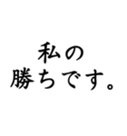 画面に見えるゴミ…？（個別スタンプ：38）