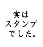画面に見えるゴミ…？（個別スタンプ：39）
